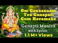 Om Ganaanaam Tva Ganapati Gum Havamahe Ganapti Mantra With Lyrics Ganesha Songs