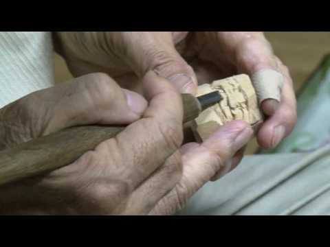 Master Woodcarver 2 - "Waremokou" 吾木香, Ise Japan