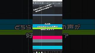 恋愛方程式 制作過程 part.8 #ボカロ #vocaloid #初音ミク #hatsunemiku #作曲 #ボカロp #オリジナル曲
