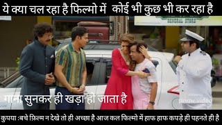 Coolie Number 1, Coolie No 1, coolie no 1 trailer, coolie film, coolie no.1 varun dhawan