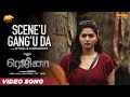 Sceneu Gangu Da Video Song Regina Shyam Sunaina Domin D Silva Sathish Nair