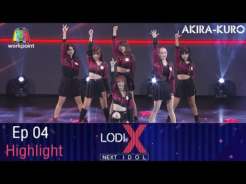 NEVER GIVE UP - AKIRA-KURO | LODI X NEXT IDOL