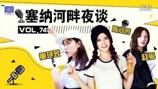 SNH48 TEAM X《梦想的旗帜》公演（2016 12 22） 高清