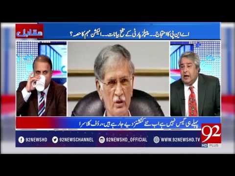 Muqabil 13-04-2017 - 92NewsHDPlus