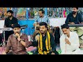 E Srusti Paina Nee Drusti Undhani Ayyappa Song 2023 Bajana Sanjay Kumar SKC Entertainments