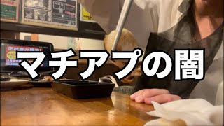 身長気にすんなって話