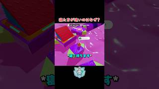 ここで寝た方が速いのはなぜ？
