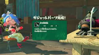 スプラトゥーンレイダーズ　2日目