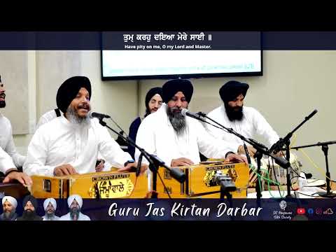 Tum Karo Daya Mere Sai   Bhai Satvinder Singh Bhai Harvinder Singh Delhi Wale