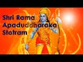 Rama Apaduddharaka Stotram Rama Raksha Stotram
