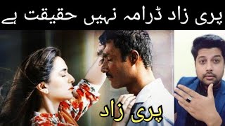 parizad episode 19 tv one classics drama watch hd mp4 videos download free parizad episode 19 tv one classics drama watch hd mp4 videos download free