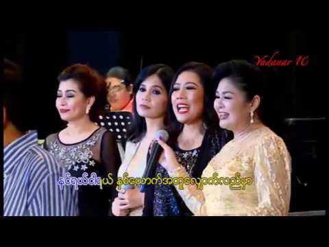 Khin Maung Htoo - Myanmar Pyi Ka Tourist (ft: May Sweet, Sein Moh Moh, Hay Mar Nay Win, Connie)