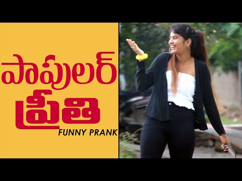 TRAINING Prank | Latest Telugu Pranks | Pranks in Hyderabad 2020 | FunPataka Video