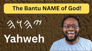The Name of God Among the Bantu: Nyambe is Yahweh