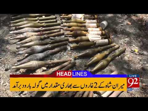 92 News Headlines 12:00 PM - 27-04-2017 - 92NewsHDPlus