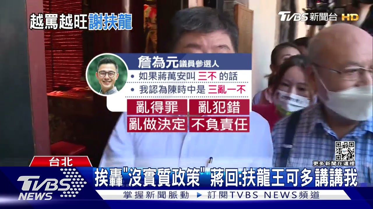 蔣萬安啤酒節衝人氣 酸陳時中「好大官威」