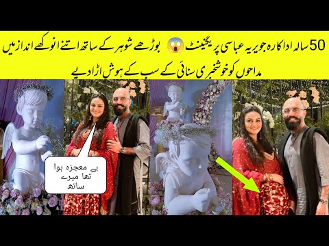 OMg 😱Famous Actress Javeria abbasi Pregnant Share Good News In a Very Unique Way