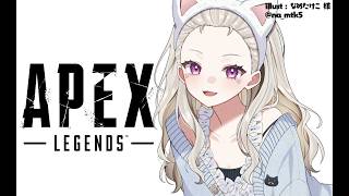 【 APEX 】づおりて w/ エニ【 ぶいすぽっ！ / 小森めと 】