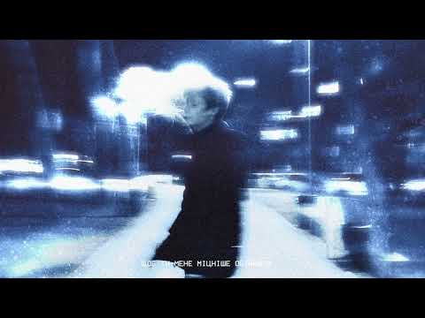 David Golubenko - Знову (Official Lyric Video)