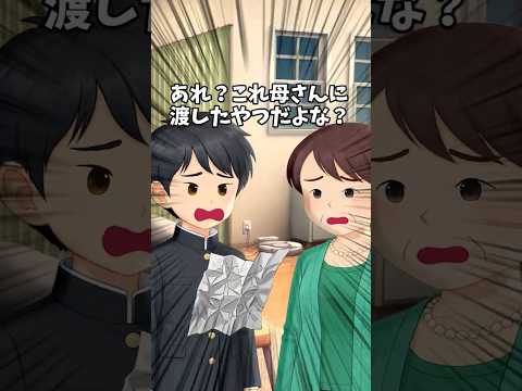 慌てすぎ 昨日から探してた学校の課題がゴミ箱に入ってて…【笑える】