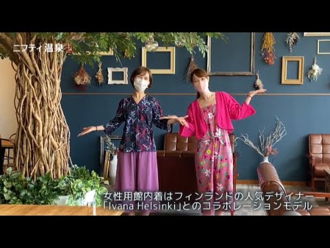 入館料割引クーポン 横浜天然温泉 Spa Eas スパイアス 横浜 ニフティ温泉 入館料割引クーポン 横浜天然温泉 Spa Eas スパイアス 横浜 ニフティ温泉