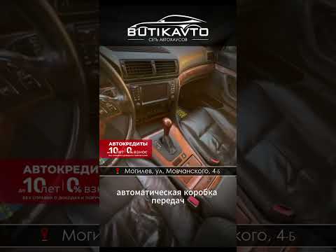 фото bmw 7 серии iii (e38) рестайлинг 0