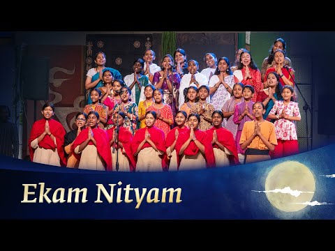 Ekam Nityam | Sounds of Isha | Live at Guru Purnima 2025