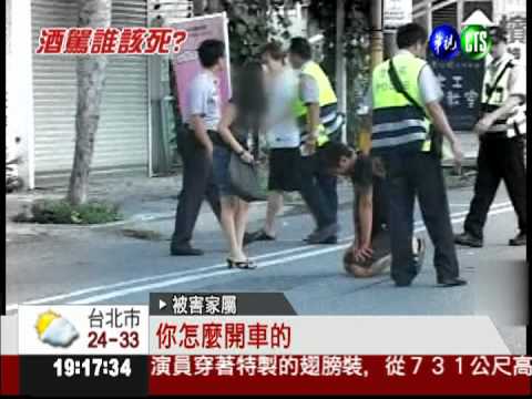 台灣罰則太輕! 酒駕亂象難遏止