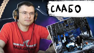 Медиа рецензия