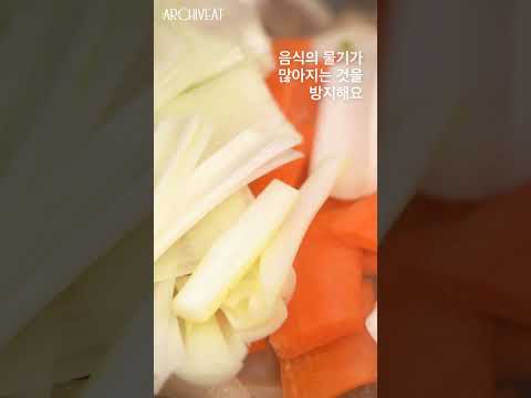 🕘 오전 09:00 | 레시피 팁 | 소불고기를 재울 때 채소를 함께 재우지 않는 이유 #10분요리 #레시피 #cooking #아카이빗
