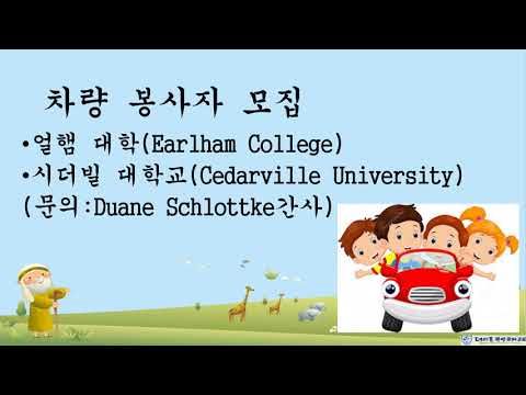 dkgc weekly 2019 11 24