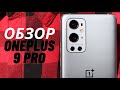 OnePlus 9 Pro 8/128GB Morning Mist - видео