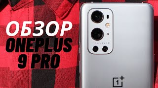 OnePlus 9 Pro 8/128GB Stellar Black - відео 1