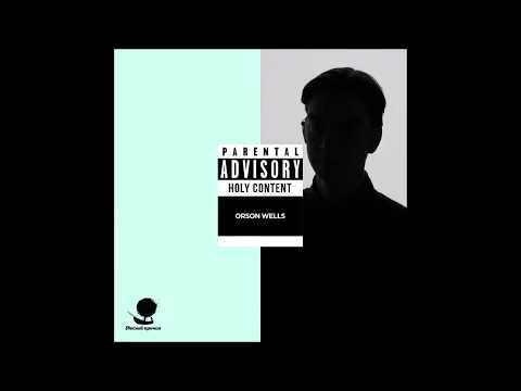 O-Wells | Electro Mix (2018)