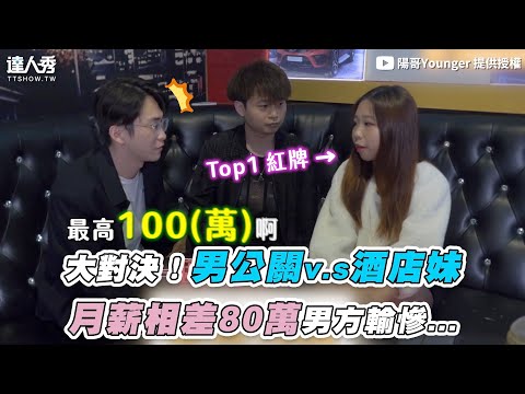 八大行業術語