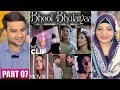 BHOOL BHULAIYAA Movie Reaction Part 7! | Akshay Kumar | Paresh Rawal | Rajpal Yadav | Vidya Balan