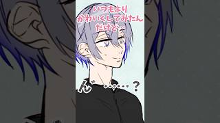 魔界ノりりむに絡まれてタジタジになる小柳ロウ【漫画】