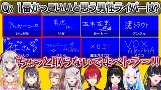 まさかの一致で戦争勃発！？爆笑不可避のコンチェDay1組によるカオスすぎる絆コラボ