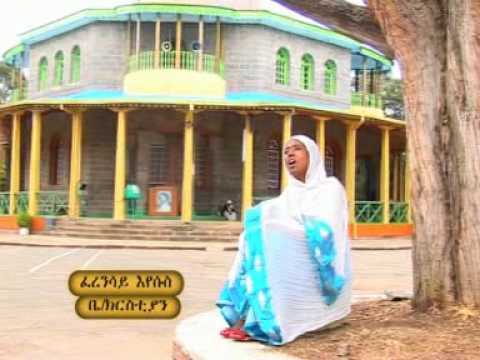 Lemlem Kebede -Manew mikomew fitih-orthodox mezmur