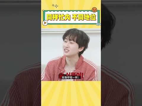 圭贤忙内团霸，大声忙内团欺 #superjunior #kpop #搞笑 #bigbang #kyuhyun