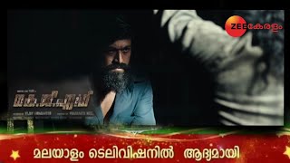 KGF Chapter 2 On Zee Keralam | Malayalam | Promo | Tv Premiere Update