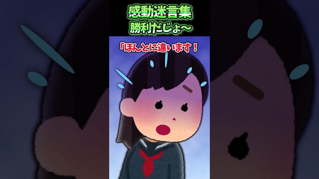 タケからテスト用紙が回ってきた時同時にポーチ渡された…？【感動】