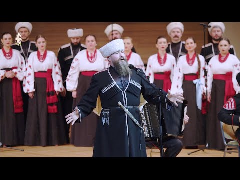 RUS (РУСЬ) - Kuban Cossack Choir (2024)