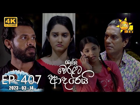Hiru TV