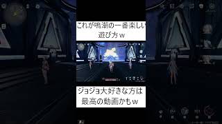鳴潮無駄無駄！ #鳴潮　#ゲーム実況
