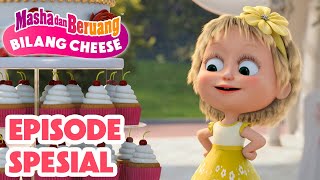 Download lagu Masha dan Beruang ππ©ββ€οΈβπ¨ Bilang Cheese π°π Episode Spesial πΈπΉ Koleksi kartun π¬ mp3 Download lagu Masha dan Beruang ππ©ββ€οΈβπ¨ Bilang Cheese π°π Episode Spesial πΈπΉ Koleksi kartun π¬ mp3