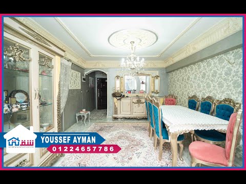 صورة مصغرة لفيديو العقار