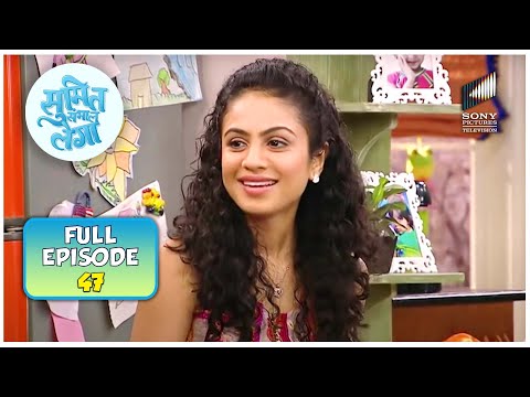 Maya जा रही है job interview पर | Sumit Sambhal Lega | Full Episode