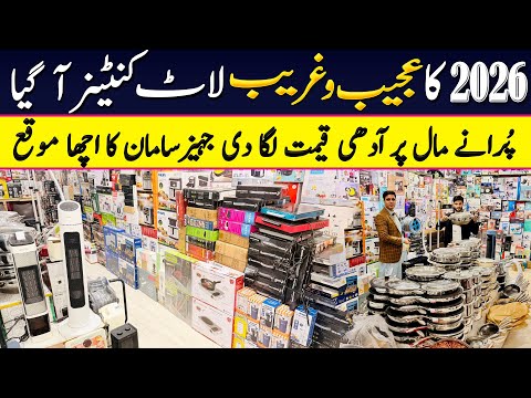 New Year 2026 sale on Electronics in Karkhano | Imported laat electronics in Peshawar | Nonstick set