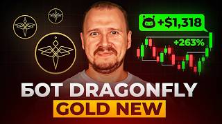 Dragonfly Gold New Bot: Real Results & Setup Guide